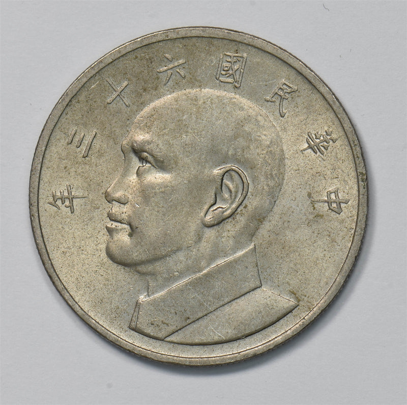 Taiwan 1947 5 Yuan Chiang Kai Shek P903443 combine shipping0
