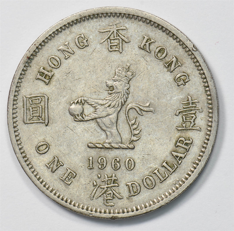 Hong Kong 1960 Dollar Elizabeth II P903499 combine shipping0