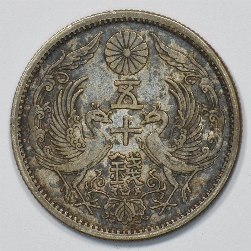 Japan 11(1922) Taisho Era 50 Sen Silver P9031580