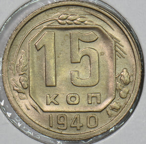 Russia USSR 1940 15 Kopeks P190514 combine shipping0