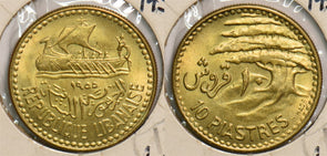 Lebanon 1955 10 Piastres P490097 combine shipping0