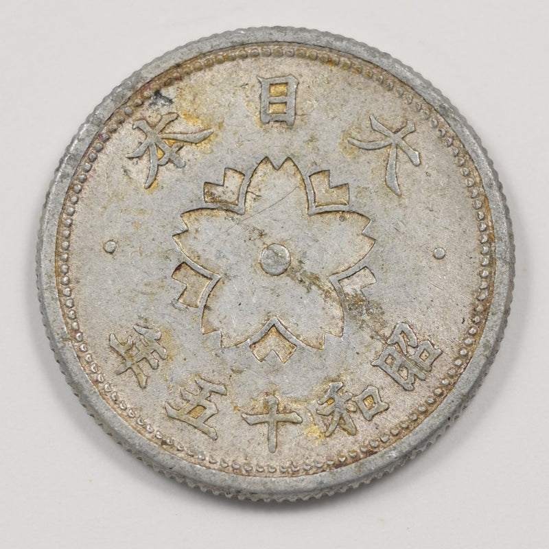 Japan 1940-1943 Showa Era 10 Sen P9042510