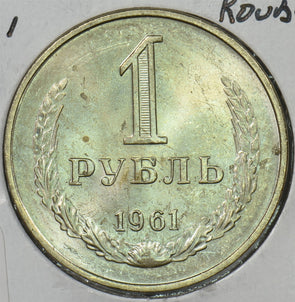 Russia USSR 1961 Rouble P190540 combine shipping1