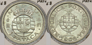 Macau 1968 Pataca P190350 combine shipping0