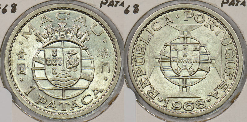 Macau 1968 Pataca P190350 combine shipping0
