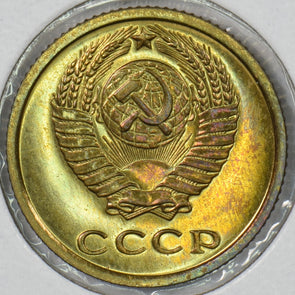 Russia USSR 1968 2 Kopeks P190556 combine shipping1