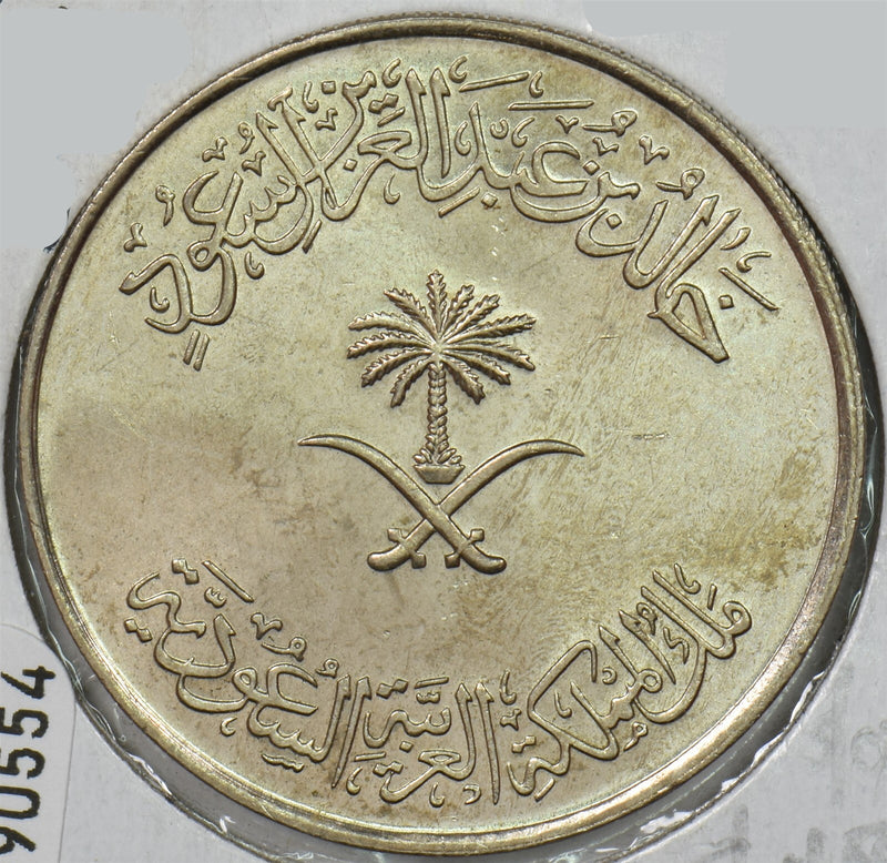 Saudi Arabia 1980 AH 1400 100 Halalah P190554 combine shipping0