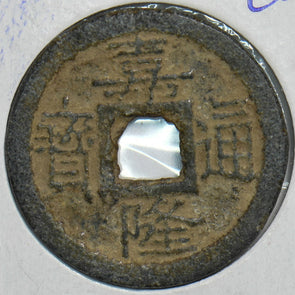 Vietnam 1700 Cash P290061 combine shipping1