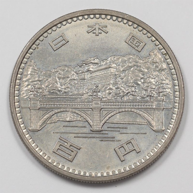 Japan 1976 Hirohito 50th Anniv. Reign Commemorative 100 Yen P1513680