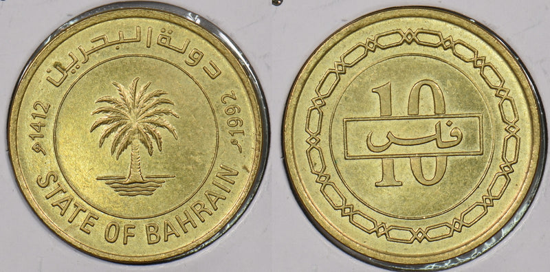 Bahrain 1992 10 Fils P190336 combine shipping0