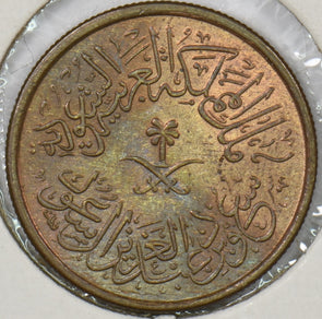 Saudi Arabia 1963 AH 1383 Halalah P190525 combine shipping0