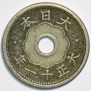 Japan 1922 5 Sen P900016 combine shipping0