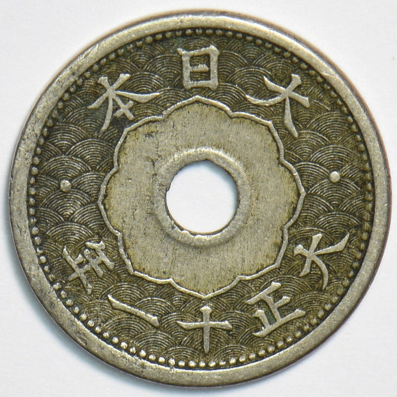 Japan 1922 5 Sen P900016 combine shipping0