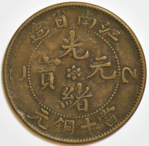 China 1905 10 Cash Kiangnan P290029 combine shipping0