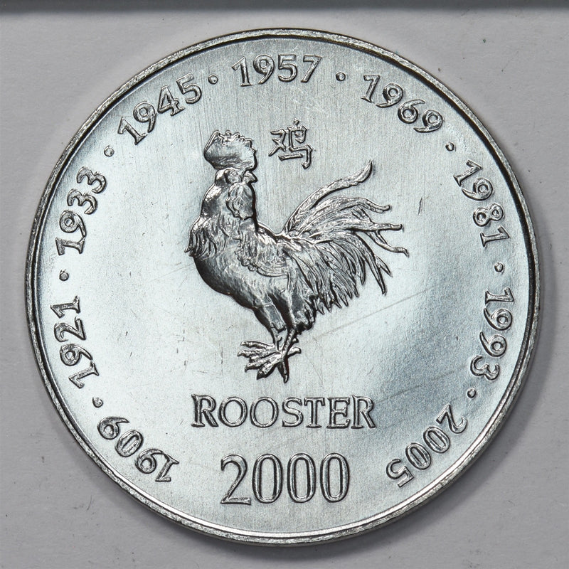 Somalia 2000 Year of the Rooster 10 Shillings P1513240