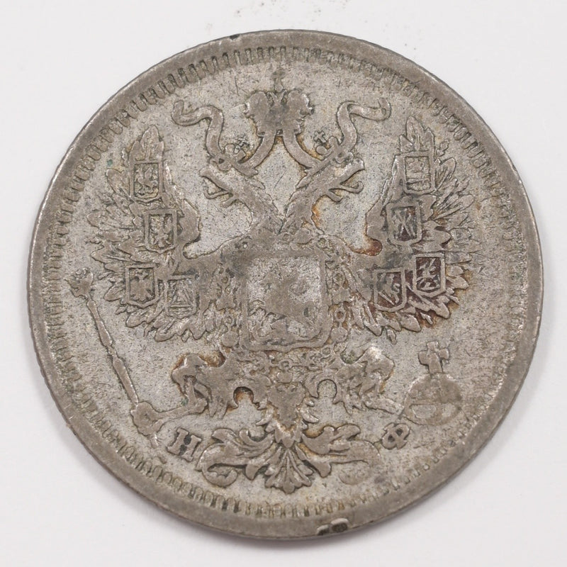Russia 1878 Alexander II 20 Kopeks Silver P1516700