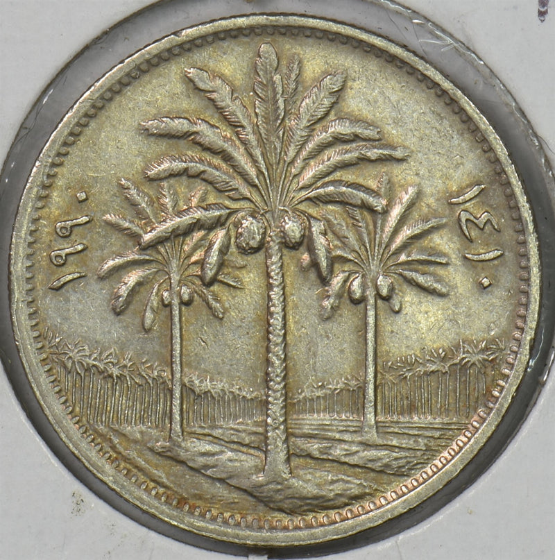 Iraq 1990 AH 1410 50 Fils P190630 combine shipping0
