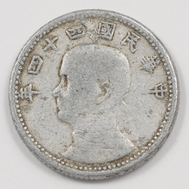 Taiwan 1955 Republic of China Jiao P9039860
