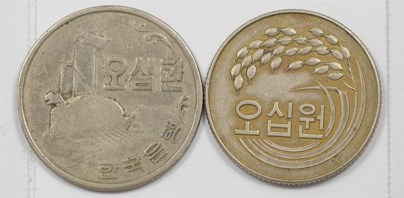 South Korea 1959, 1973 50 Hwan Lot of 2 Turtle Ship, Hangul P904573 combine ship0