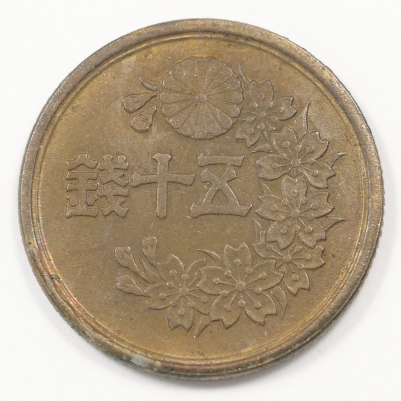 Japan 1947-1948 Showa 50 Sen P9041290