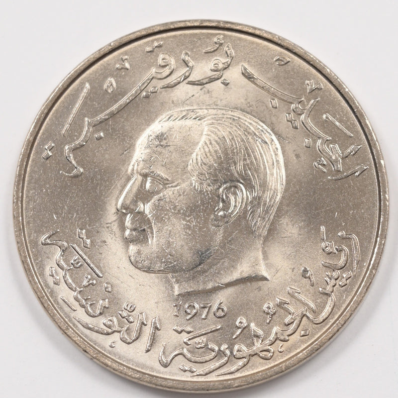Tunisia 1976 FAO Issue Dinar P1916630