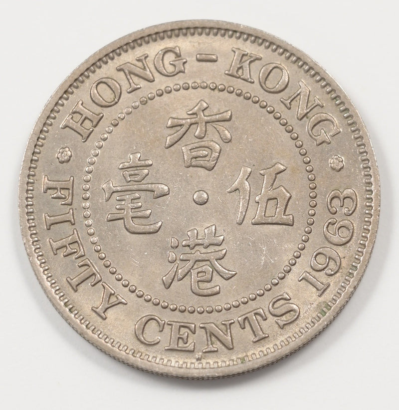 Hong Kong 1963 Elizabeth II 50 Cents P9041390