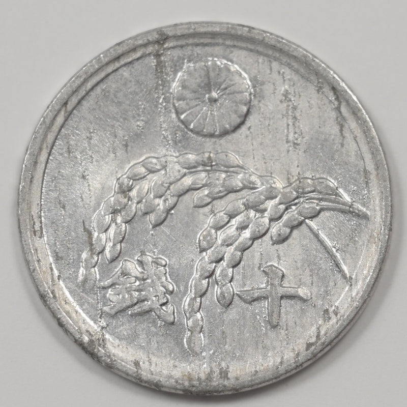 Japan 1945-46 Showa 10 Cent P9041320