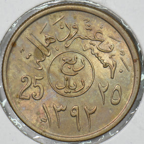 Saudi Arabia 1973 AH 1392 1/4 Rial P190508 combine shipping1
