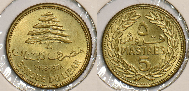 Lebanon 1968 5 Piastres P290329 combine shipping0