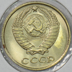 Russia USSR 1961 10 Kopecks P190558 combine shipping1