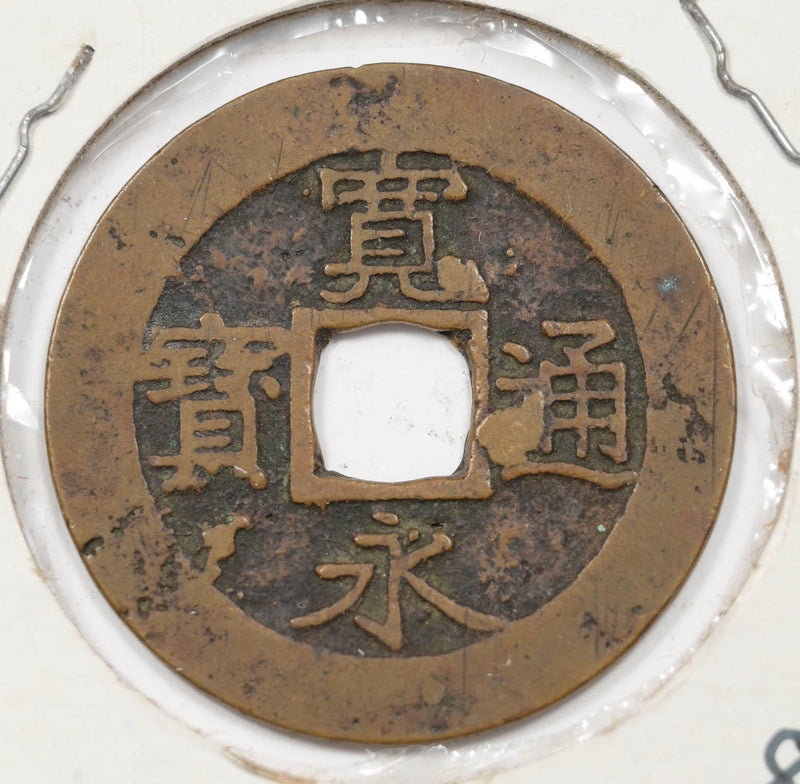 Japan 1769-1860 4 Mon Kan ei P904577 combine shipping0