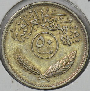 Iraq 1990 AH 1410 50 Fils P190630 combine shipping1