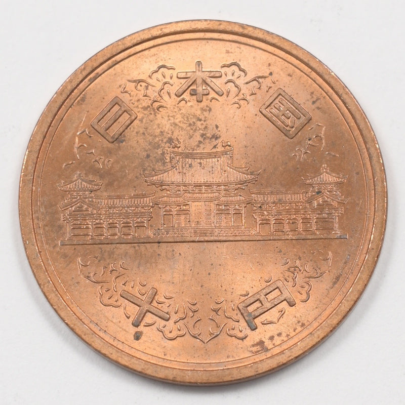 Japan 1959-1989 Showa Era 10 Yen P9039370