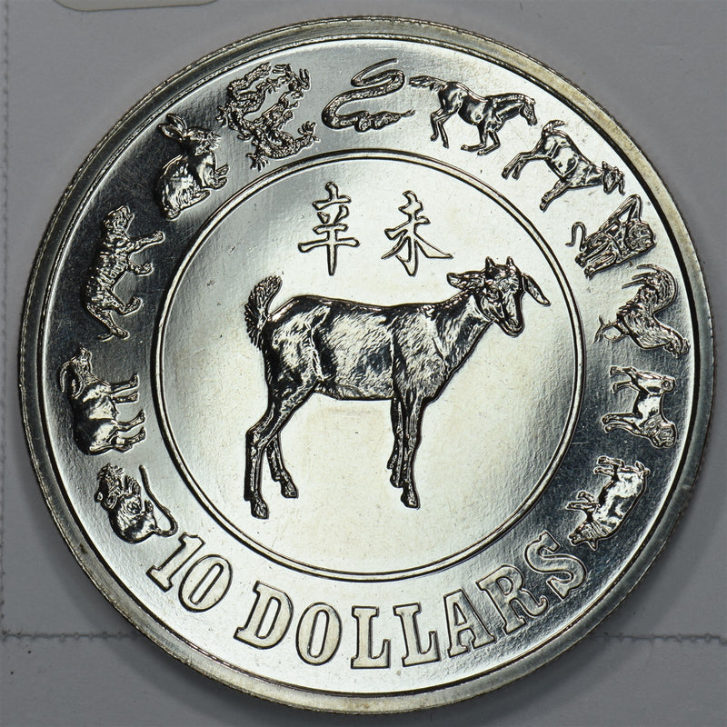 Singapore 1991 Lunar Year of the Goat Commemorative 10 Dollars Proof P1512650