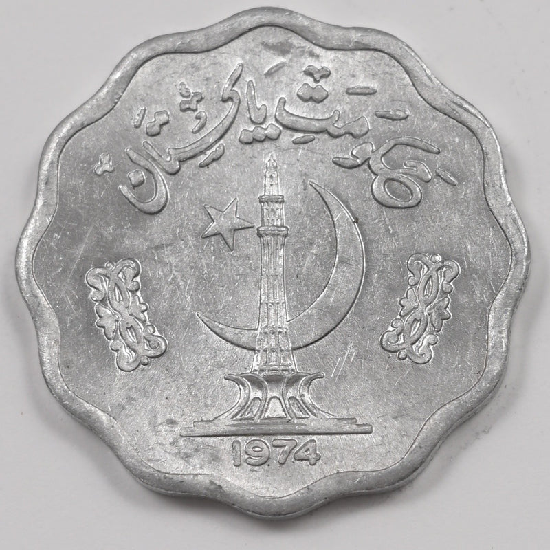 Pakistan 1974 Islamic Republic 10 Paisa P1918050