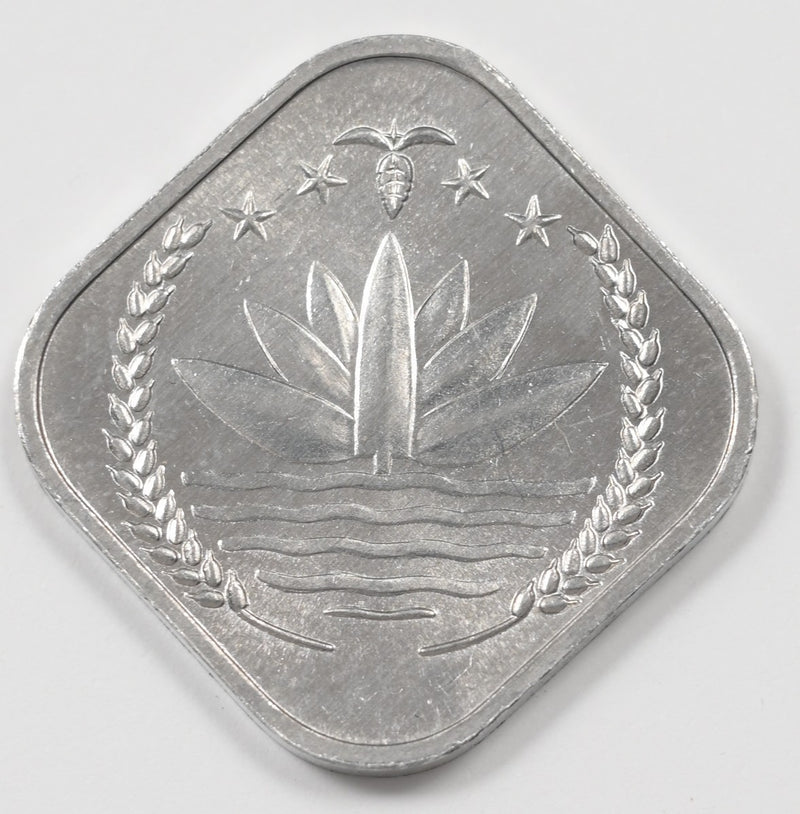 Bangladesh 1974 People's Republic 5 Poisha P1516430