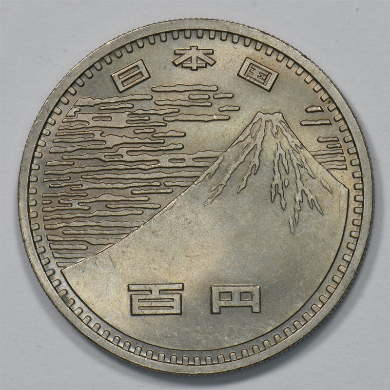 Japan 1970 EXPO Osaka Commemorative 100 Yen P9029430
