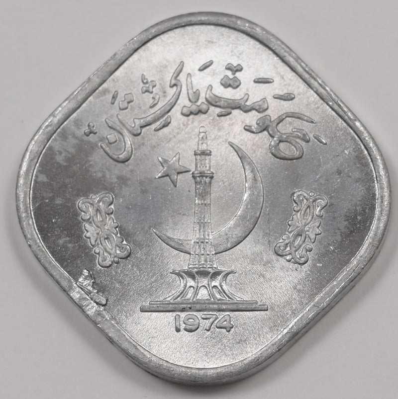 Pakistan 1974 FAO 5 Paisa P1517280