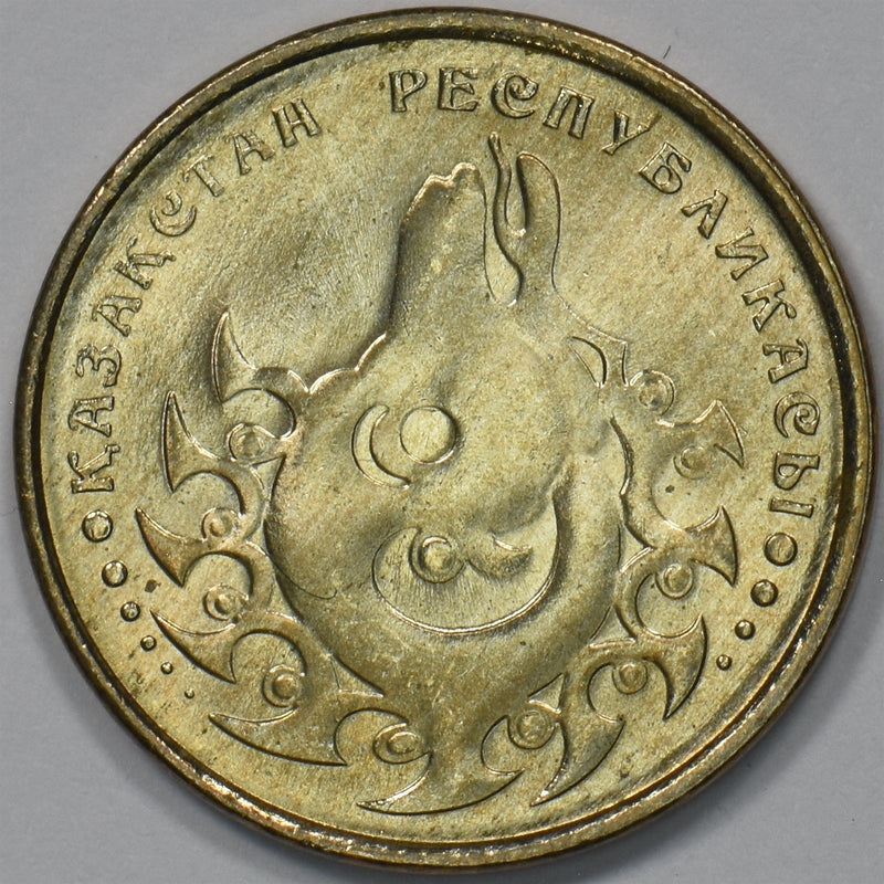 Kazakhstan 1993 Head of Argali Tenge P9031560