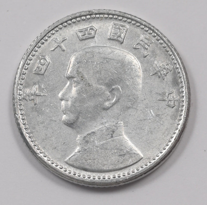 Taiwan 1955 Republic of China Jiao P1914710