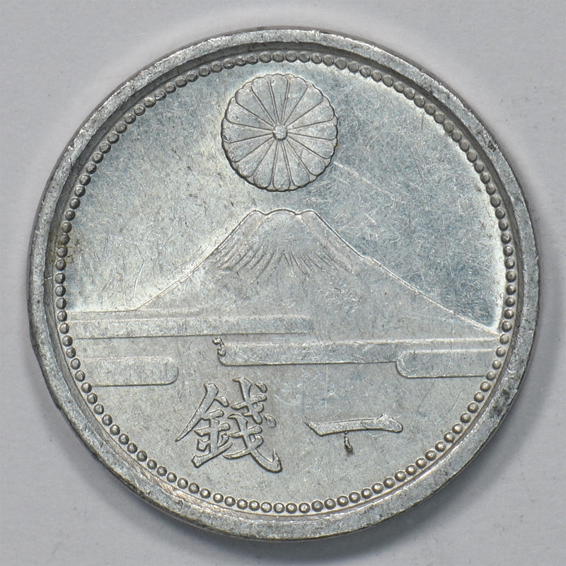 Japan 1943 Showa-Wartime Issue Sen P9029760