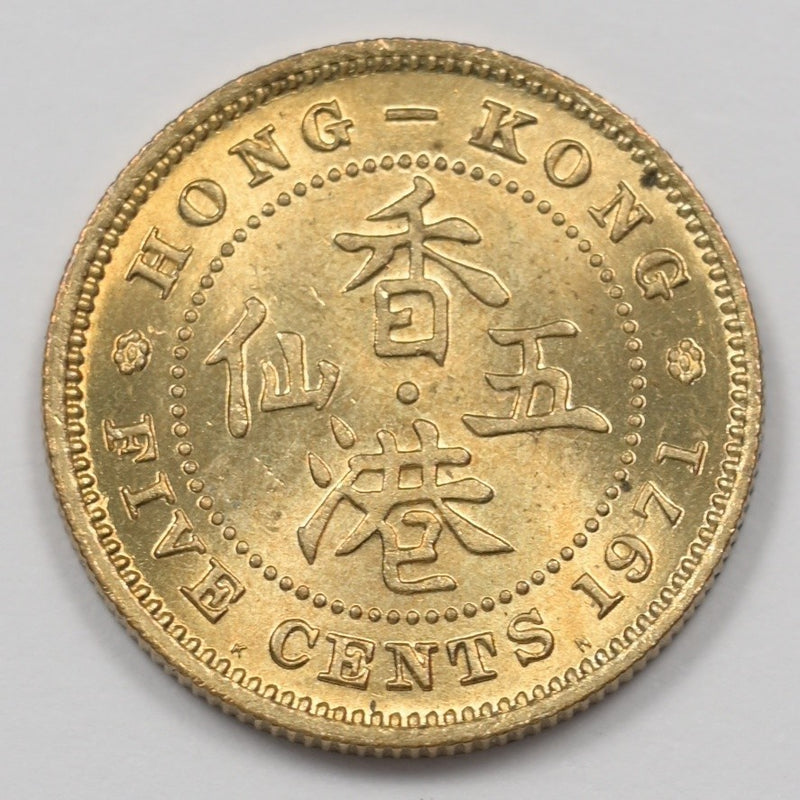 Canada 1971 Elizabeth II 5 Cents P1513610