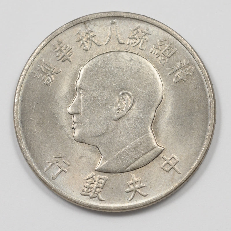 Taiwan 1966 80th Anniv. Of Jiang Jieshi Yuan P9044100
