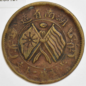 China 1919 20 Cash Republic Hunan P290127 combine shipping0
