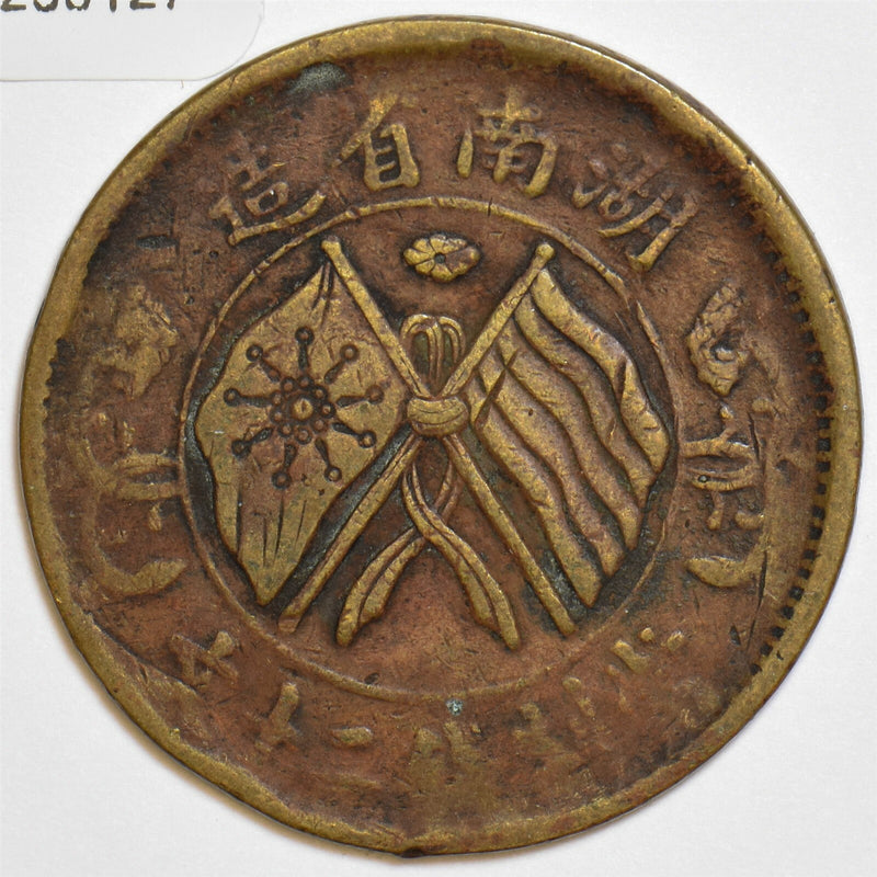 China 1919 20 Cash Republic Hunan P290127 combine shipping0