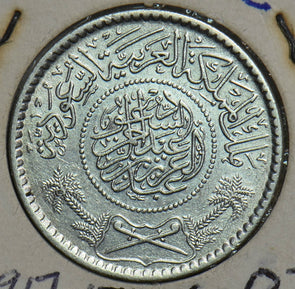 Saudi Arabia 1935 1354AH 1/2 Riyal P190073 combine shipping1