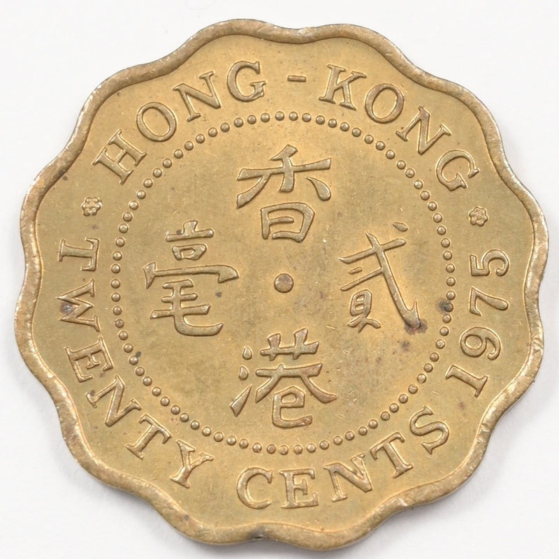 Hong Kong 1975 Elizabeth II 20 Cents P9039650