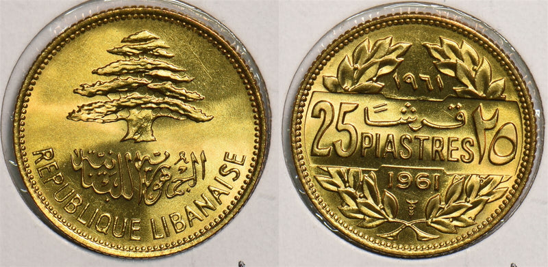 Lebanon 1961 25 Piastres P490092 combine shipping0