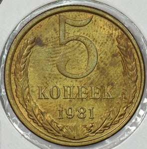 Russia USSR 1981 5 Kopeks P190551 combine shipping0