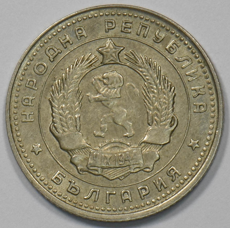 Bulgaria 1962 10 Stotinki 1St coat of Arms P902818 combine shipping0